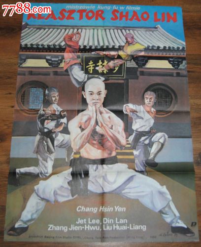 制作美德加艾维斯学院文凭毕业证